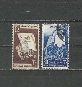 EGYPT , 1954 , 1st ANNIV. REPUBLIC , SET OF 2 STAMPS , PERF , USED - Picture 1 of 1