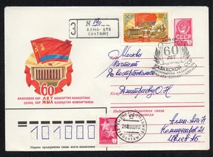 Russia USSR FDC cover 1981 60 years soviet Kazakhstan flag coat of arms - Picture 1 of 1