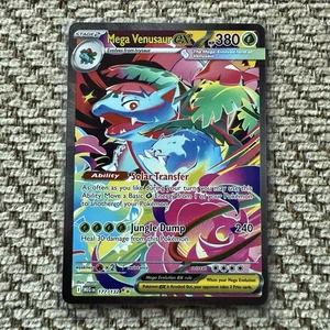 Mega Venusaur ex Special Illustration Rare 177/132 | Pokemon TCG: Mega Evolution - Picture 1 of 7