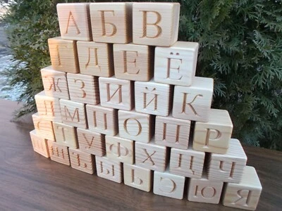 Wooden Russian alphabet blocks, Handmade wooden alphabet, Wooden alphabet, ABC - Image 1 of 4