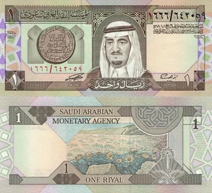Saudi Arabia 1 Riyal (ND) - King/Desert Scene/p-21d UNC - Picture 1 of 3