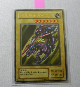 🧙🏼 GAIA EL CABALLERO FEROZ LB-06 Holo Japonés | Yu-Gi-Oh! Ultra raro - Imagen 1 de 3