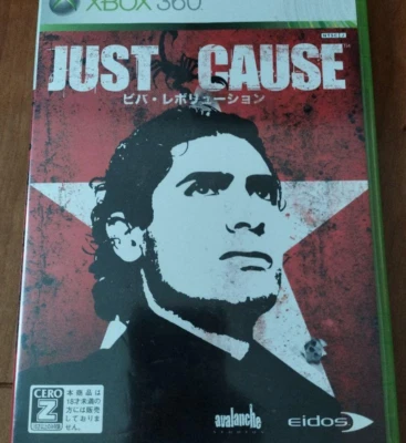 JUST CAUSE ~Viva Revolution~ - Xbox360 from Japan(Used)(Good condition) - Image 1 of 3