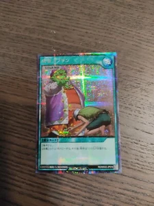 Yugioh Rush Duel RD/MAX2-JP018 Upstart Goblin Secret Rare - Picture 1 of 2
