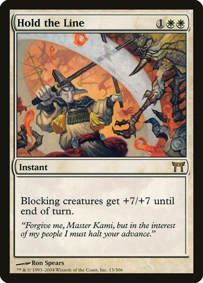 Hold the Line 2x FOIL CHK MTG Champions of Kamigawa Rare NM white - Image 1 of 1