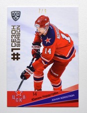 2021-22 Sereal KHL PREMIUM First Season GOLD #FST-008 Joakim Nordstrom 7/9