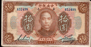 China Banknote - 1923 - 10 Dollars
