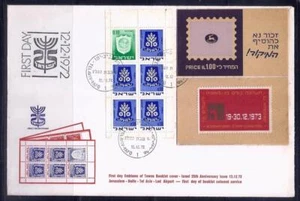 ISRAEL 1972 TOWN EMBLEM BOOKLET BALE ON JERUSALEM 73 STAMP EXHIBITION FDC - Picture 1 of 1