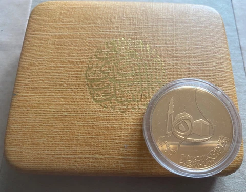 1400 AH 1980 Iraq 100 Dinar Gold Coin KM 151 Saddam Hussein Era Cover