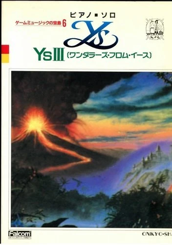 Ys III Wanderers from Ys Piano Solo sheet music book - Image 1 of 1