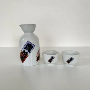Showa Retro Tokkuri Ochoko Sumo Caja de Música Botella de Sake Taza Guinomi Cerámica Blanca - Imagen 1 de 11