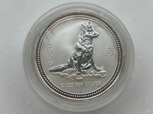 Australia 2 Dollar Year of the Dog 2 Oz Lunar Series I coin 2006 year - Picture 1 of 7