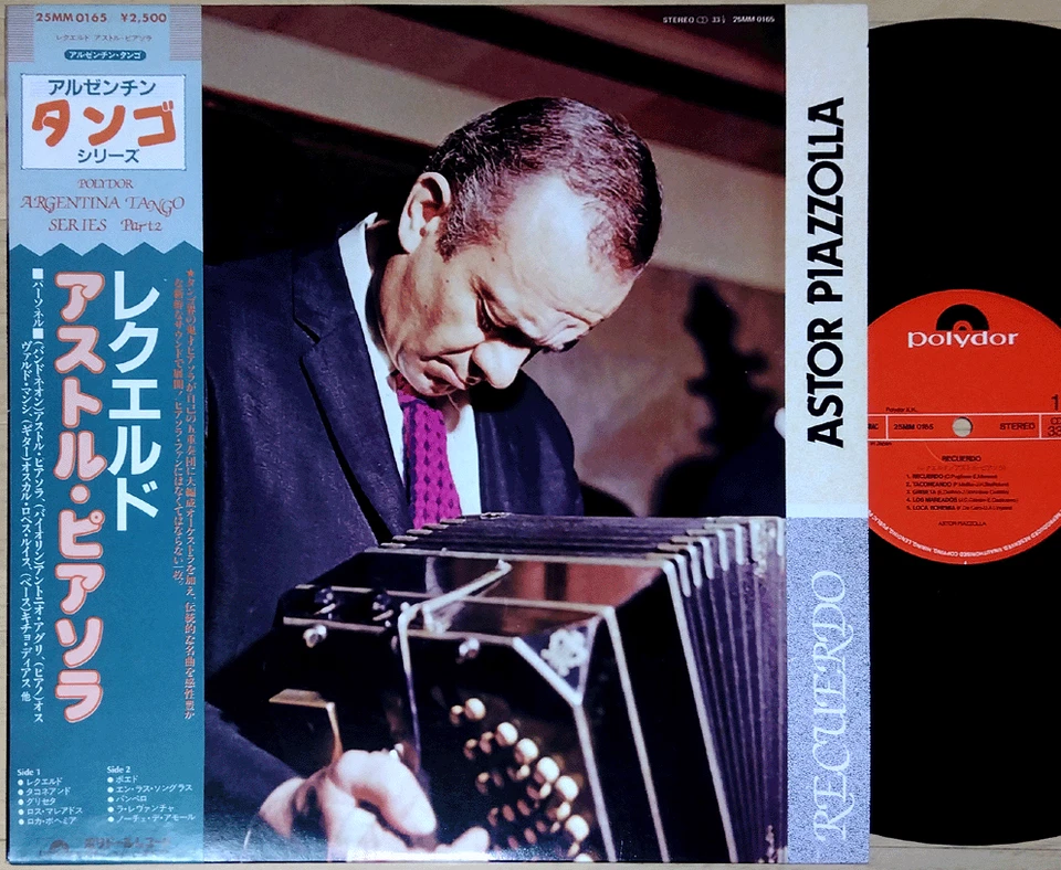 ASTOR PIAZZOLLA Recuerdo japan LP w/OBI + insert Latin Argentina Tango 25MM0165 - Image 1 of 1