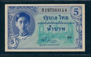 2 BANKNOTE RARE 1946 THAILAND 1 BAHT P-63 , 5 BAHT P-64 KING RAMA 8 UNC - Picture 1 of 13