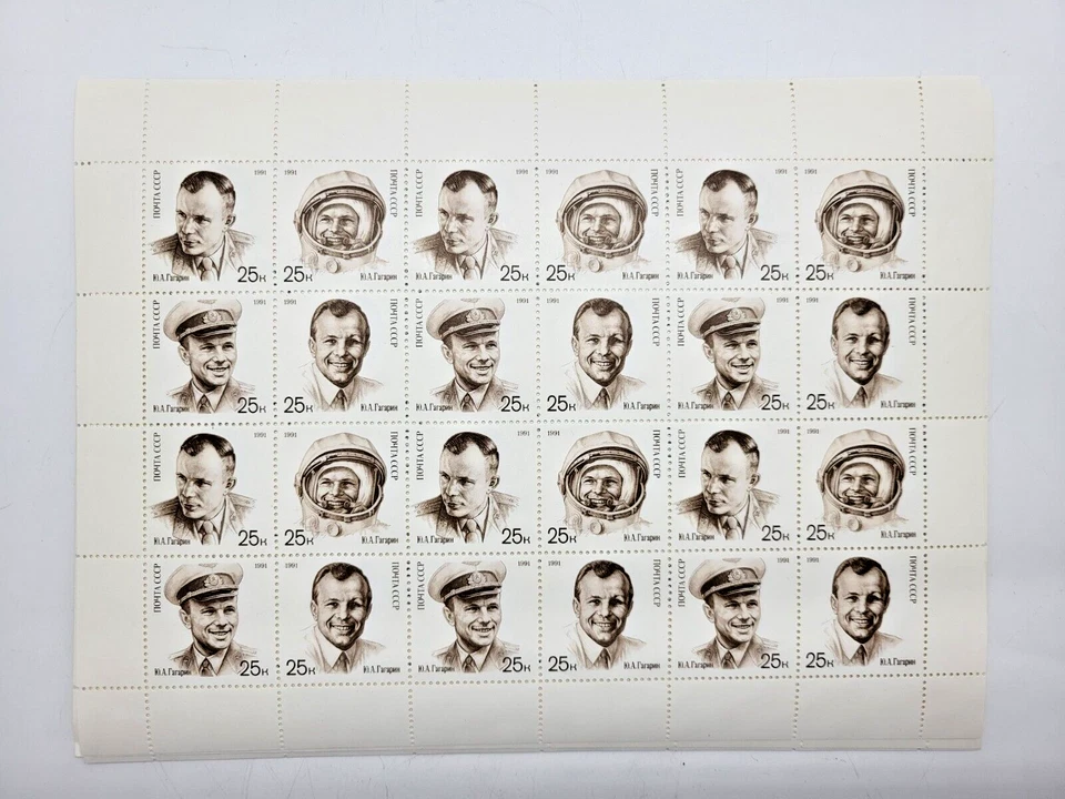 Vintage Block of USSR stamps 30 anniversary the first flight into space Gagarin - Image 1 of 4
