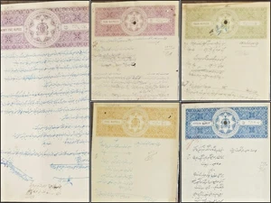 BRIEFMARKENPAPIERSAMMLUNG INDISCHER FÜRSTENSTAAT - Bild 1 von 8