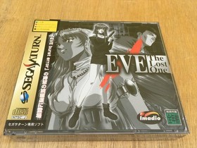 Ss Eve The Lost One Sega Saturn Kazuki Sakuraba Yukitsune Noguchi Burst Error T-