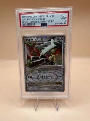 PSA 9 Gem Mint Arceus LV.X 011/017 Deck Grass & Fire Holo 1st ED 2009 Japanese - Image 1 of 2