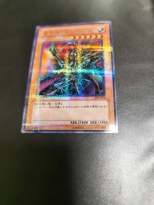 YuGiOh 303-014 Ultra Parallel Rare Chaos Command Magician Japanese - Picture 1 of 2