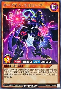 Yugioh Rush Duel RD/MRP1-JP006 Darkness Zerorogue selten - Bild 1 von 2