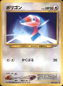 2001 Pokemon Porygon No. 137 Neo Destiny Japanese - Picture 1 of 2