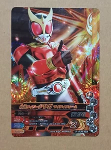 Kamen Rider Battle Ganbarizing PR 5-035 Kamen Rider Kuuga Rising Mighty - Imagen 1 de 2