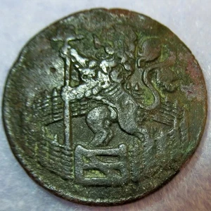 Certificate of Authenticity 1739 Colonial New York Penny Copper Cent Hollandia M - Picture 1 of 4
