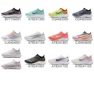 Las mejores ofertas en Zapatos Atléticos Nike Zoom Fly para Mujeres | eBay