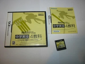 Tokuten Ryoku Gakushuu Chuugaku Jitsuwa 4 Kyouka Nintendo DS Japan US Seller - Picture 1 of 3