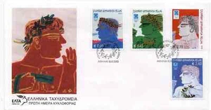 Greece . The Winners Year :2002 "Athens 2004 5th Issue", Greek FDC in Euros - Picture 1 of 4