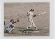 1974-75 Calbee Koichi Tabuchi #825.1