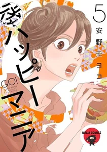 [NEW]  Go Happy Mania # 1-5 Moyoco Anno Japanese  Manga Comics - Picture 1 of 1