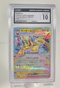 CGC GEM MINT 10 GIAPPONESE Jolteon EX 052/187 Terrastal Festival SV8a - Foto 1 di 4