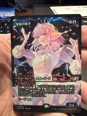 Starfield Vocalist (Japanese Showcase) Edge of Eternities Foil NM 359 - Image 1 of 2