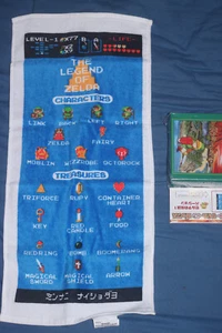 Legend Of Zelda Nes towel collectable, extreely rare! - Picture 1 of 5