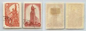 Russia USSR ☭ 1938 SC 611 II 613 used . rtc9999 - Picture 1 of 1