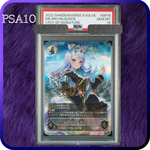 PSA 10 Mejiro McQueen Signed Shadowverse Evolve Uma Musume SP16 CP01-SP SP 2022 - Bild 1 von 2