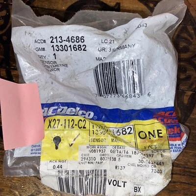 GM 2011-2016 Mass Air Flow Sensor, Part# 13301682 Replaced By 12671616 - Image 1 of 4