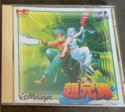 (FREE SHIPPING) NEC PC engine CHO ANIKI (super CD rom) game TG16 - Image 1 of 4