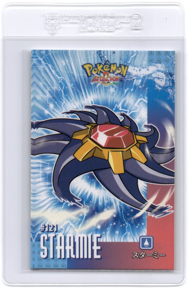 starmie Pokemon attack database/2 - Image 1 of 1