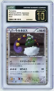 Tornadus 047/053 Holo CGC Pristine 10 2010 Japanese POP 1 - Picture 1 of 1