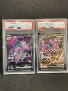 PSA 10 Nidoking SAR 126/098 SR 116/098 Set Glory of Team Rocket Pokemon Japanese - Picture 1 of 18