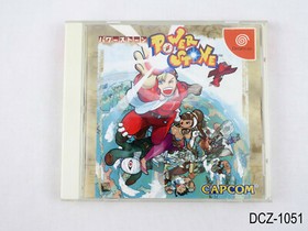 Power Stone Dreamcast Japanese Import Region Locked Sega Japan JP US Seller