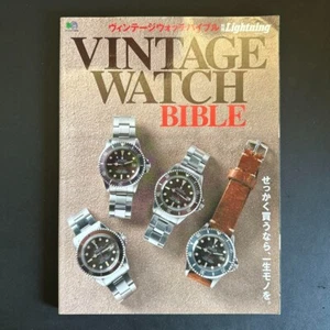 Lightning Extra Vol.147 VINTAGE WATCH magazine BIBLE collection Book Used - Picture 1 of 4