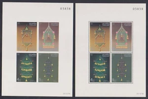 Hoja de recuerdo sello móvil floral tradición Tailandia 1991 S#1388 par MNH VF - Imagen 1 de 1