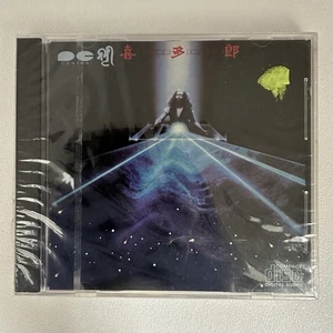 KITARO- In Person CD RARE ORIGINAL JP IMPORT NEW SEALED MINT++ - Imagen 1 de 8