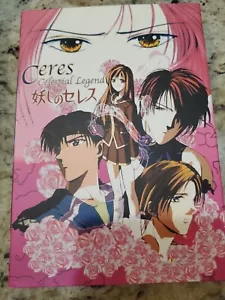 Ceres Celestial Legend Japanese Anime 3 DVD set Ep 1-24 English disk #1 missing - Foto 1 di 5