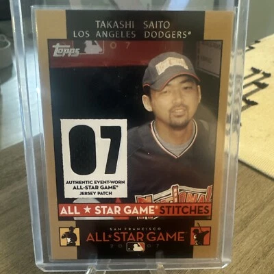 2007 Topps Updates & Highlights - All-Star Game Stitches #ASTS Takashi Saito   - Image 1 of 2