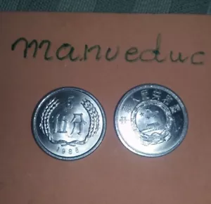 manueduc CHINA 1 Moneda de 5 FEN CHINA COMUNISTA 1982 ó Otro Año NUEVA - Foto 1 di 1