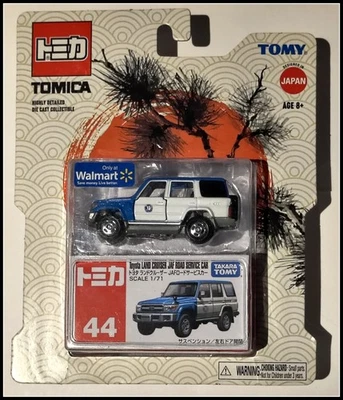 Camión de servicio de carretera Tomy Tomica azul y blanco Toyota Land Cruiser JAF Foto 1 de 2